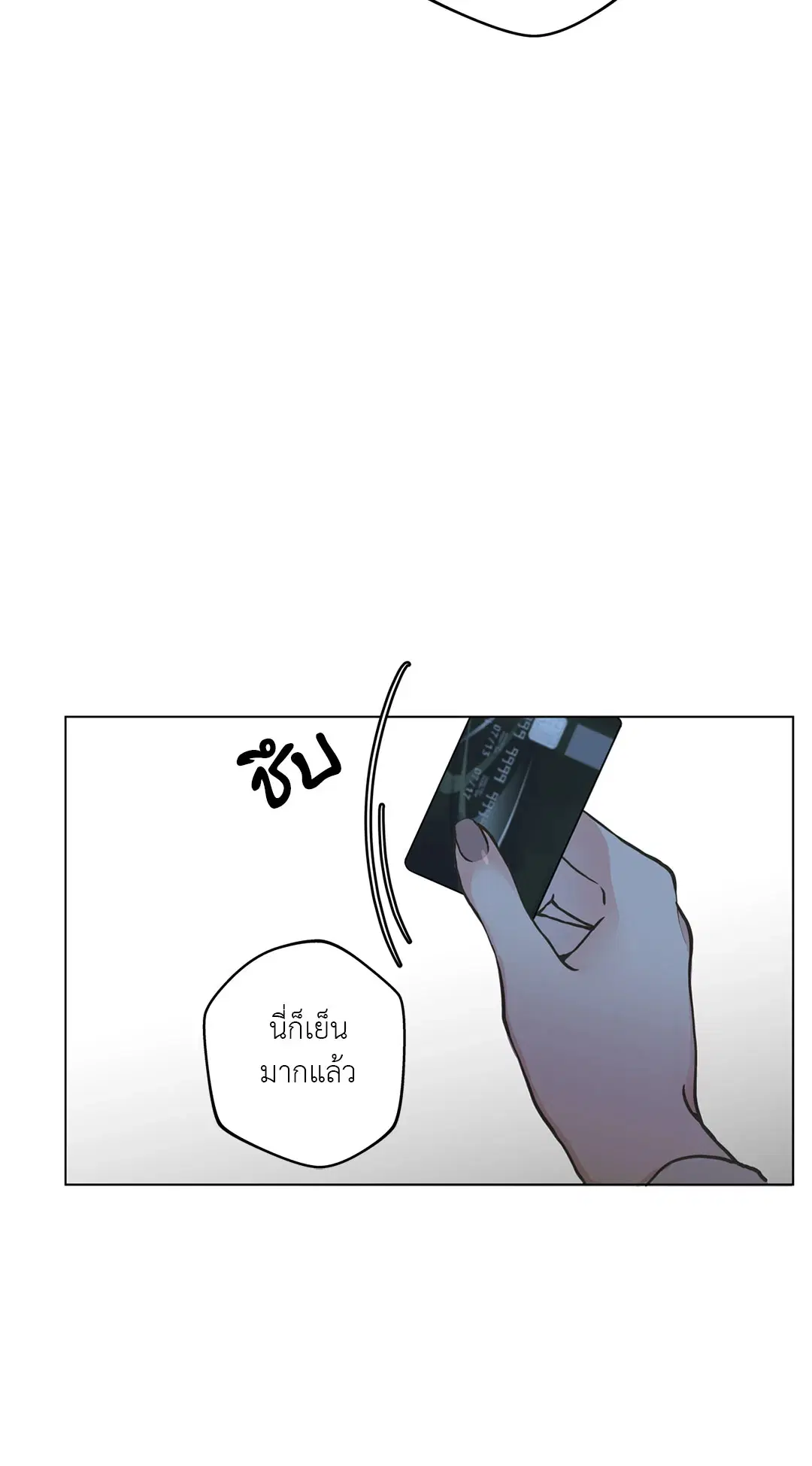 หน้า 5 จาก 75