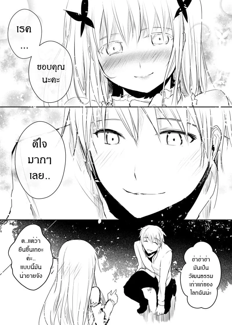 หน้า 11 จาก 23