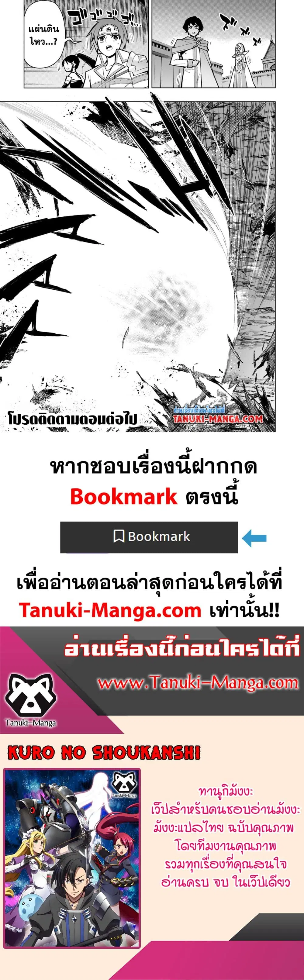 หน้า 9 จาก 9