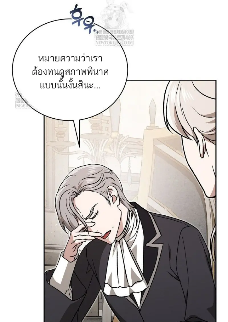 หน้า 97 จาก 165