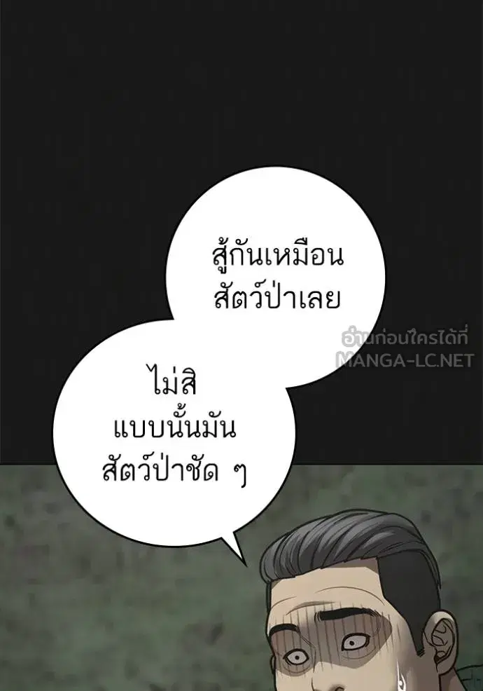 หน้า 24 จาก 187