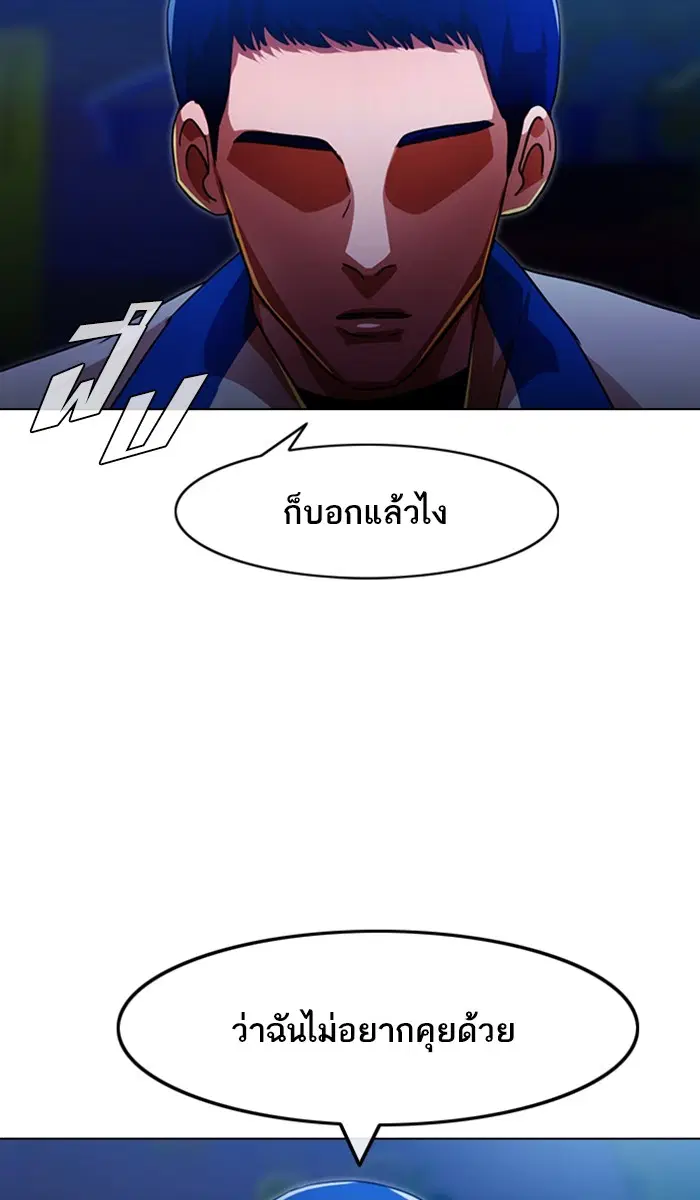 หน้า 71 จาก 110