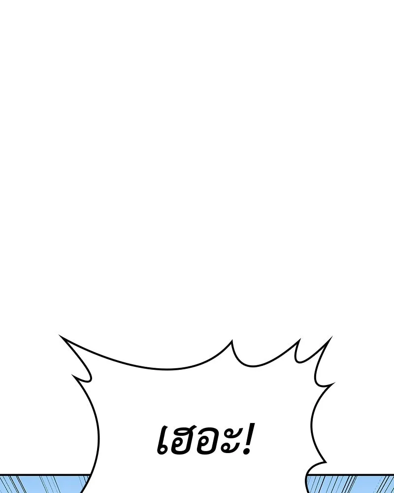 หน้า 59 จาก 304