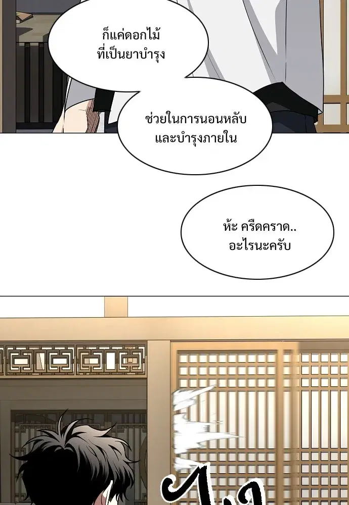 หน้า 71 จาก 127
