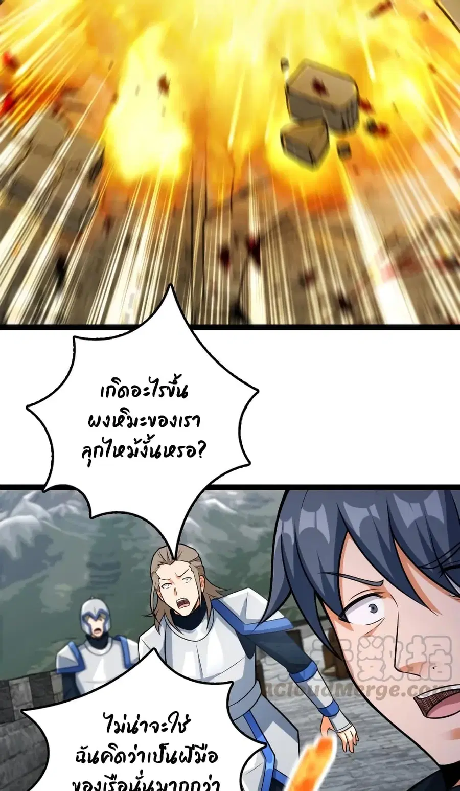 หน้า 10 จาก 33