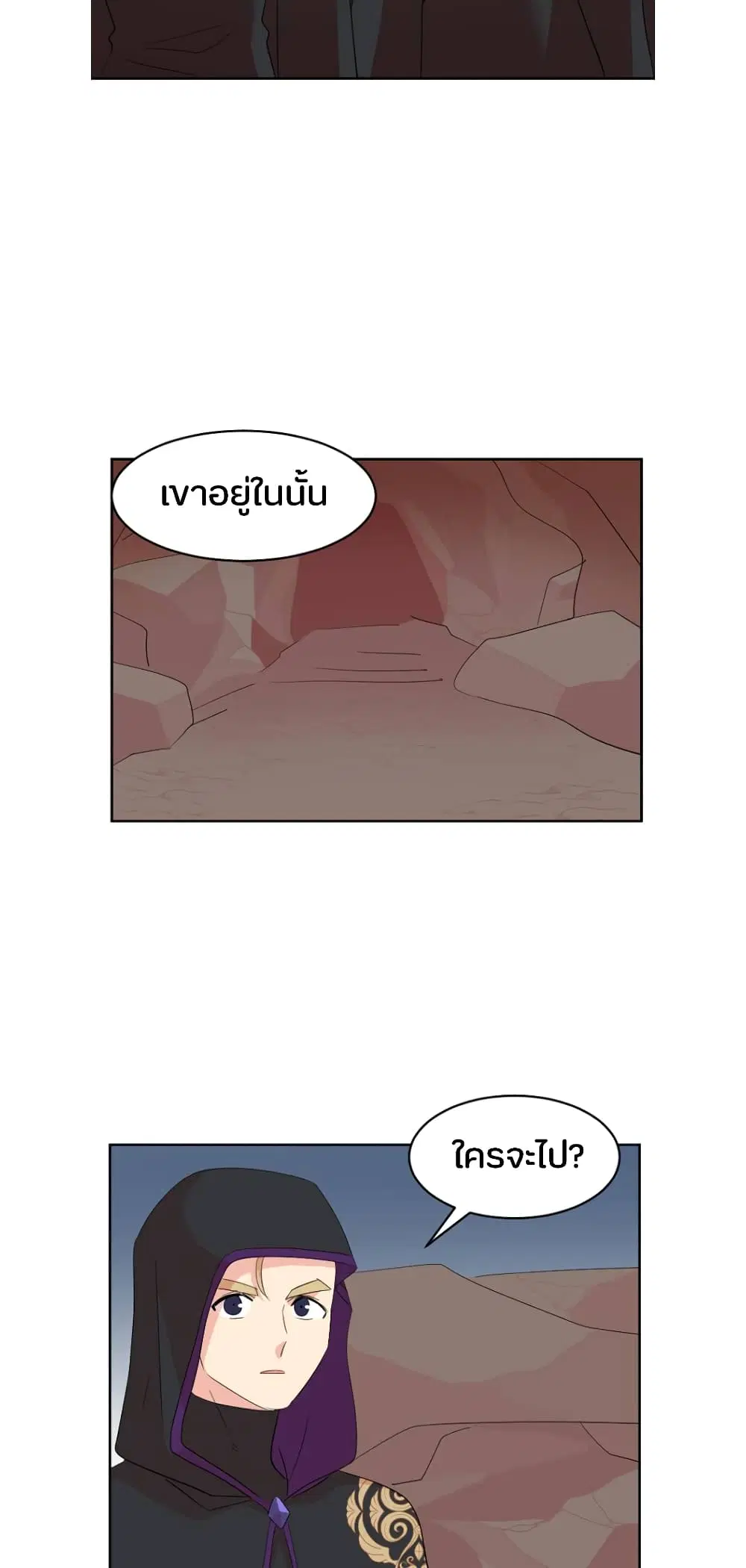 หน้า 13 จาก 44