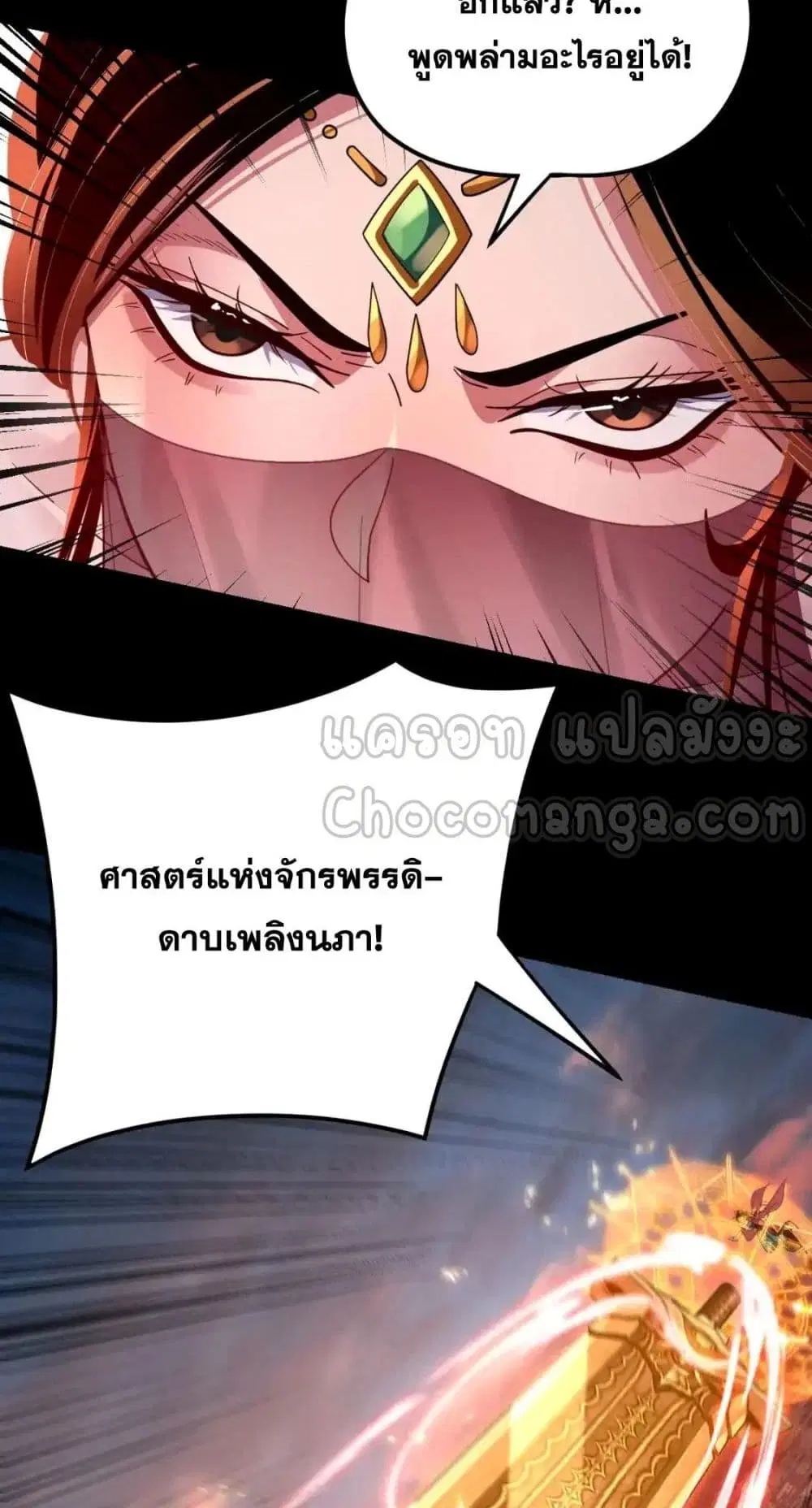 หน้า 13 จาก 62