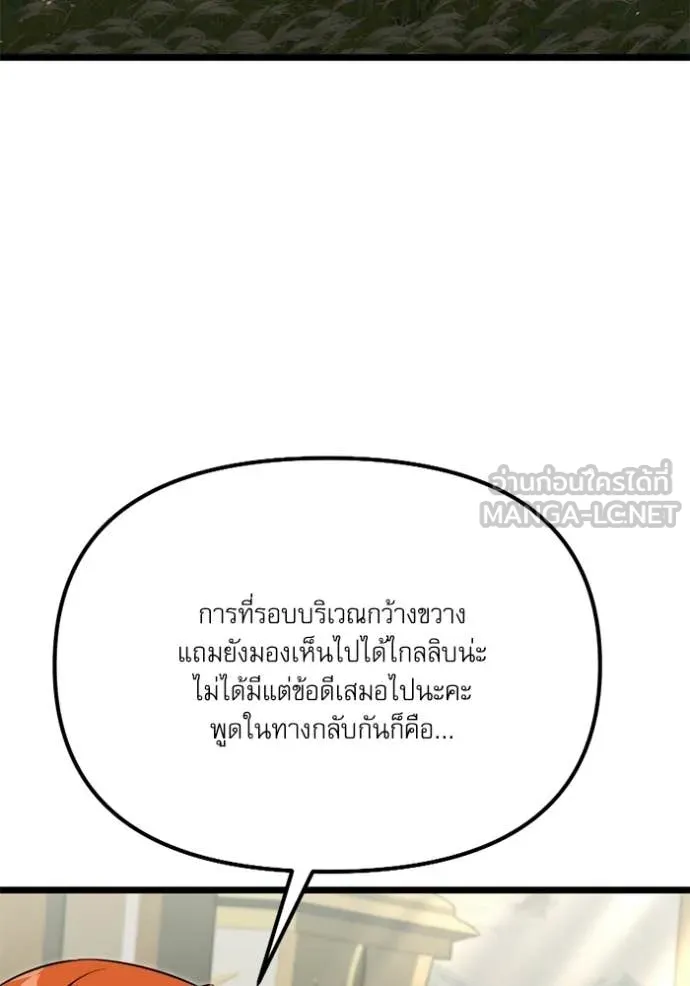 หน้า 127 จาก 162