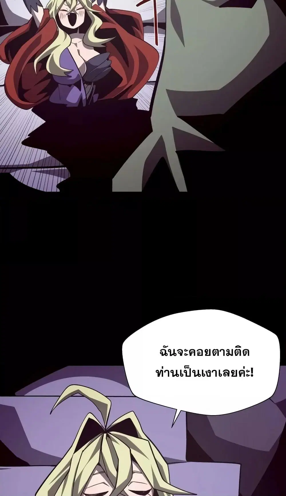 หน้า 14 จาก 82