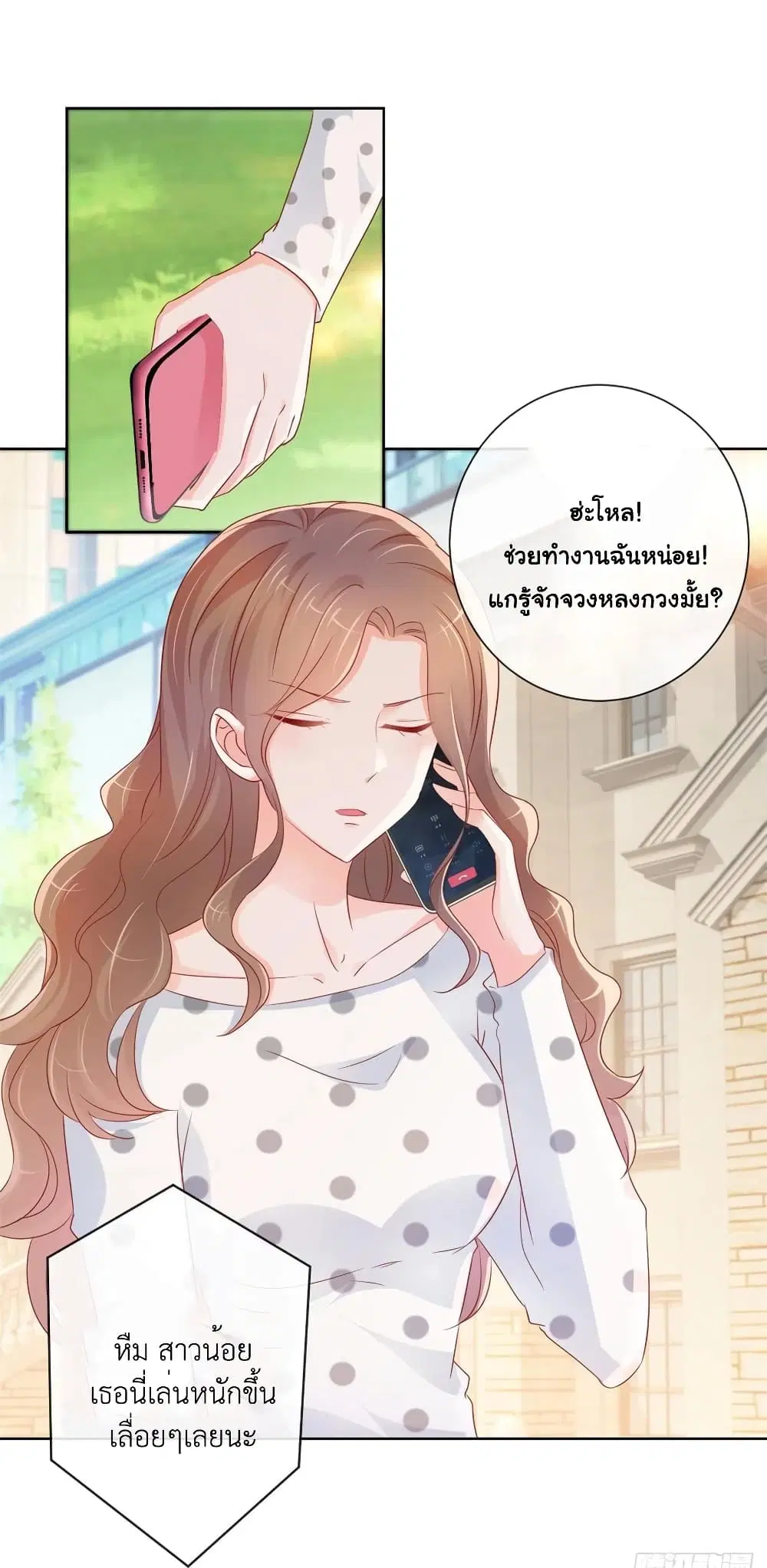 หน้า 19 จาก 35