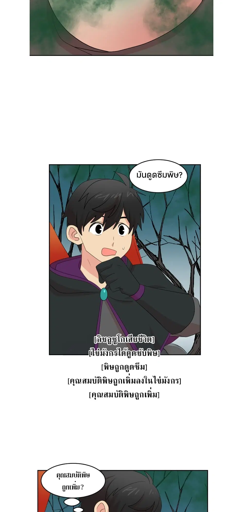 หน้า 12 จาก 36