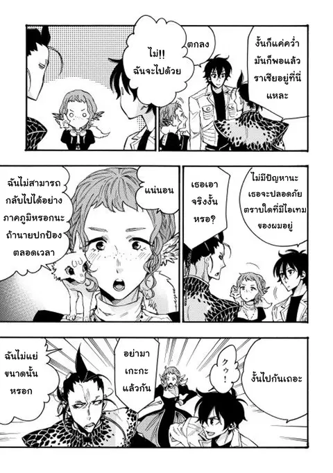 หน้า 24 จาก 44