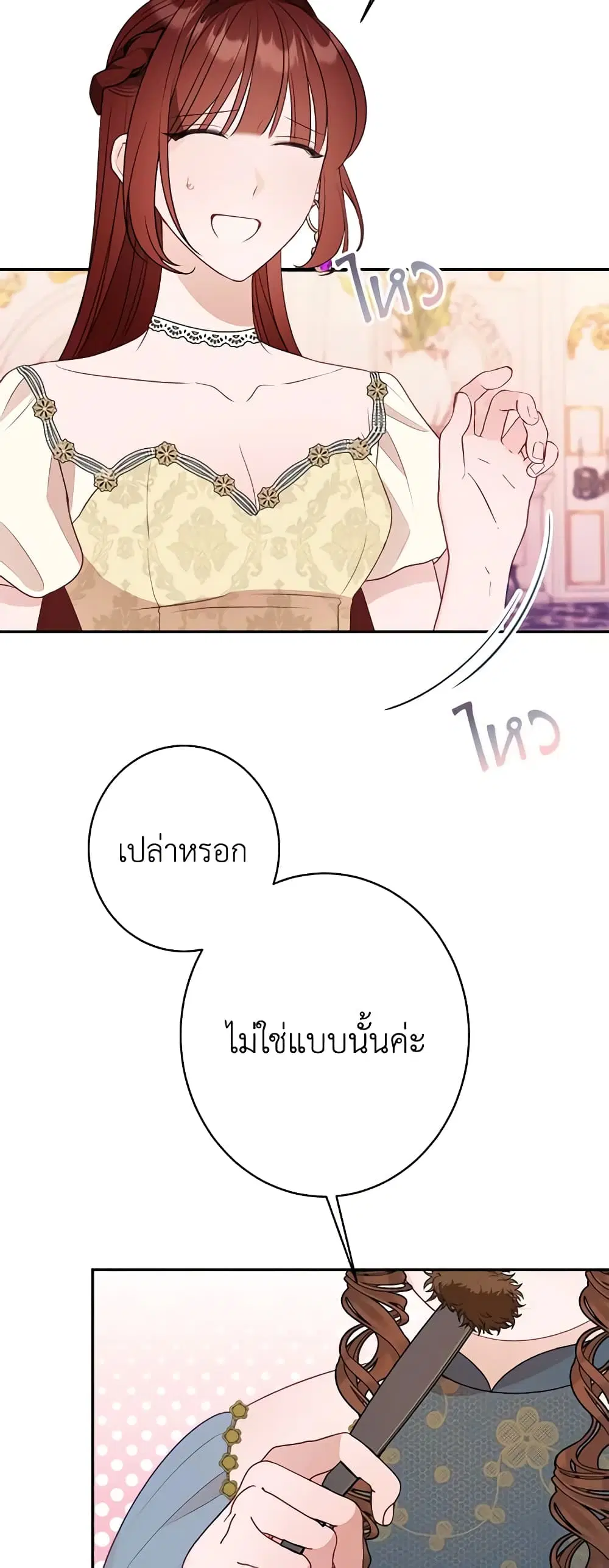 หน้า 8 จาก 45