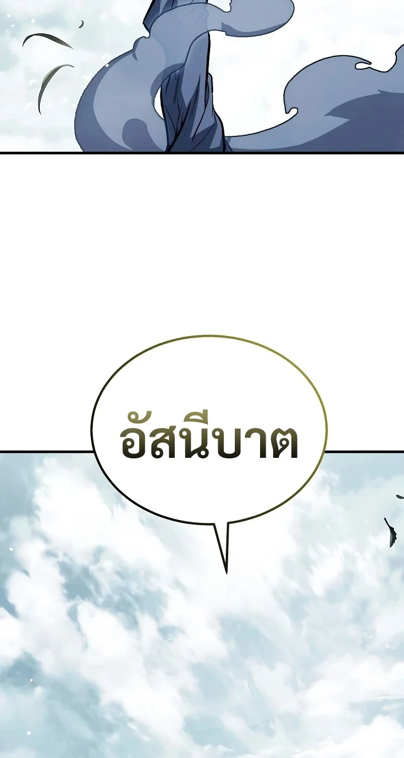 หน้า 38 จาก 108