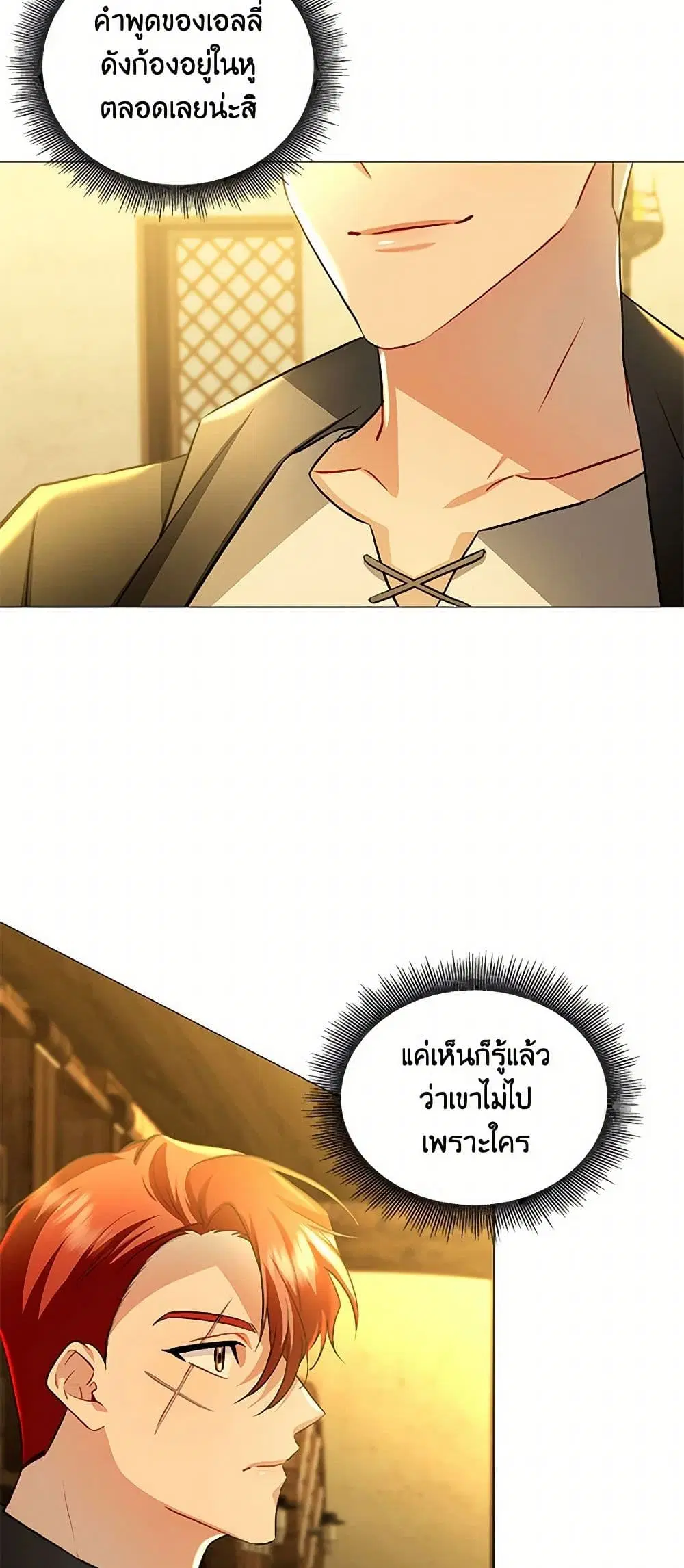 หน้า 4 จาก 38