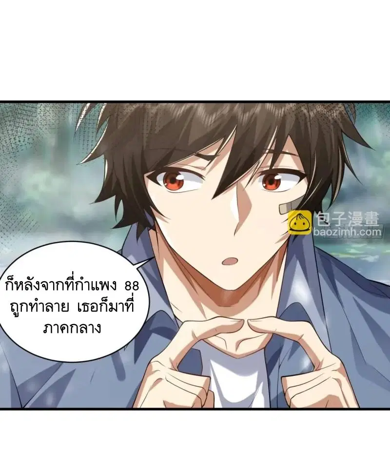 หน้า 15 จาก 75