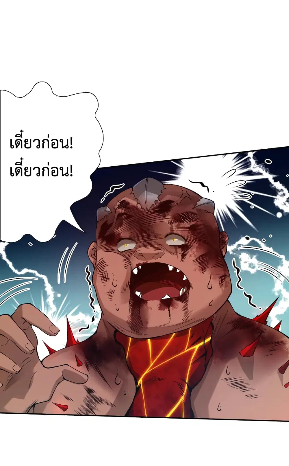 หน้า 47 จาก 71
