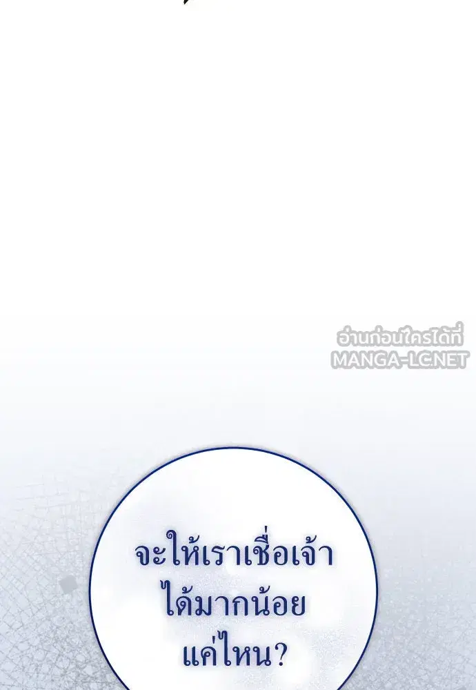 หน้า 6 จาก 121