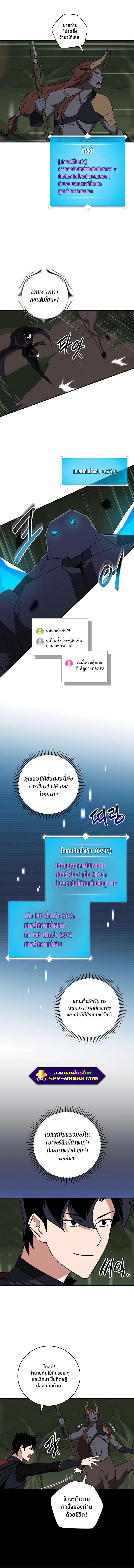 หน้า 5 จาก 11