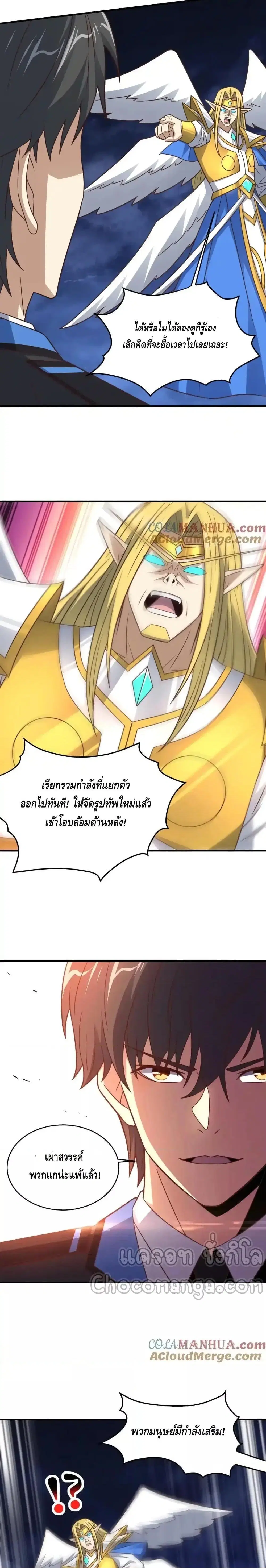 หน้า 4 จาก 21