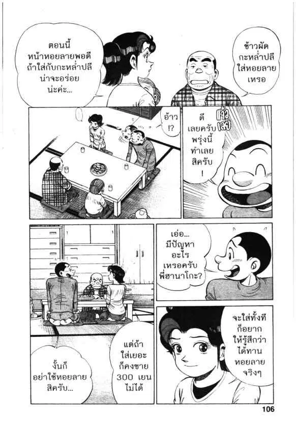 หน้า 14 จาก 24