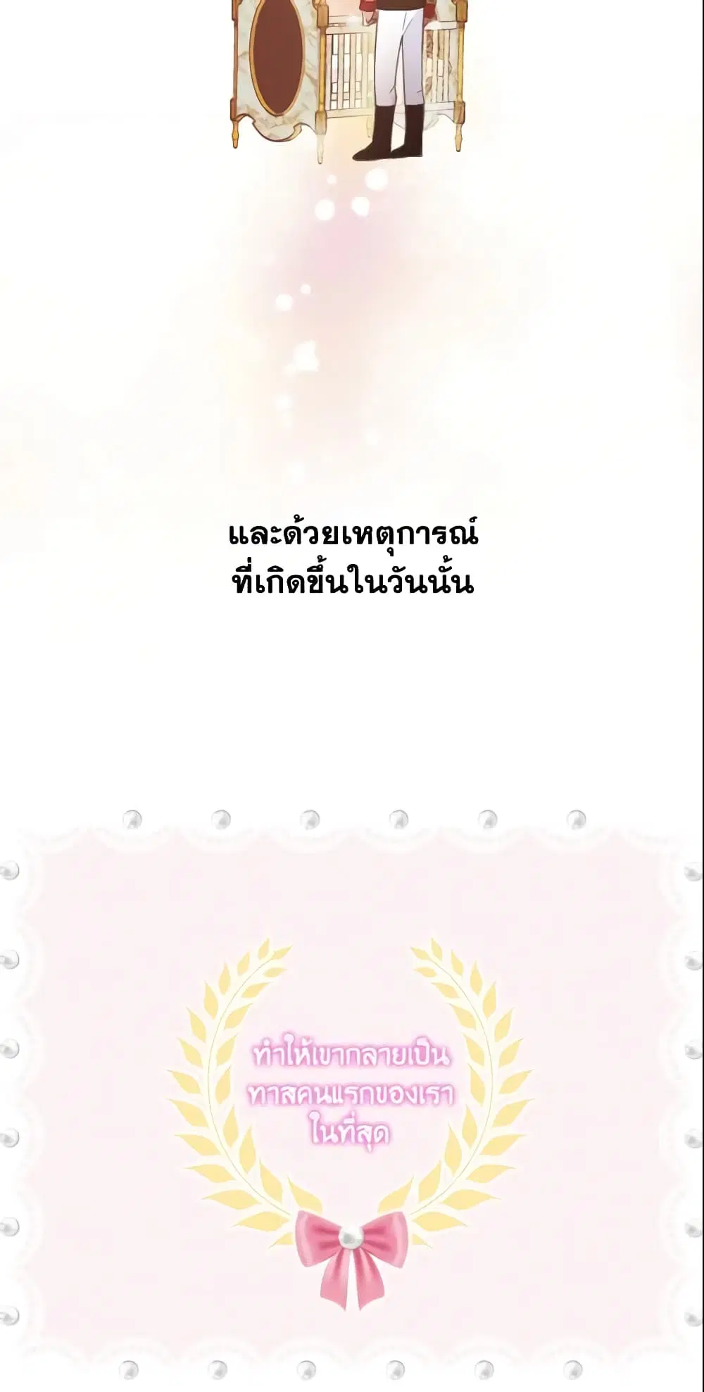 หน้า 31 จาก 47