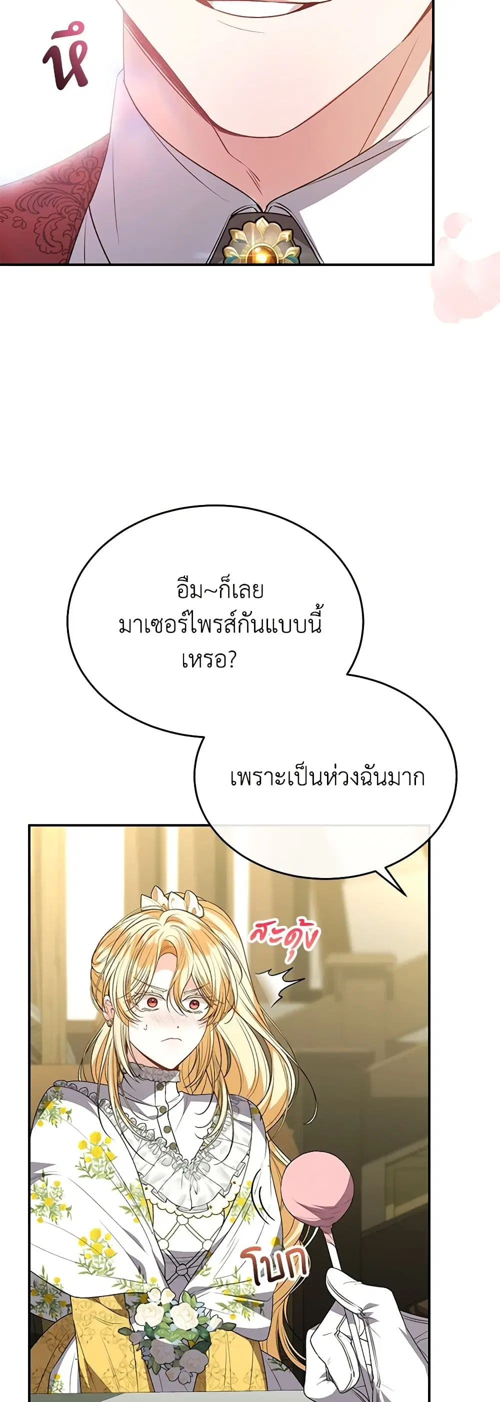 หน้า 15 จาก 46