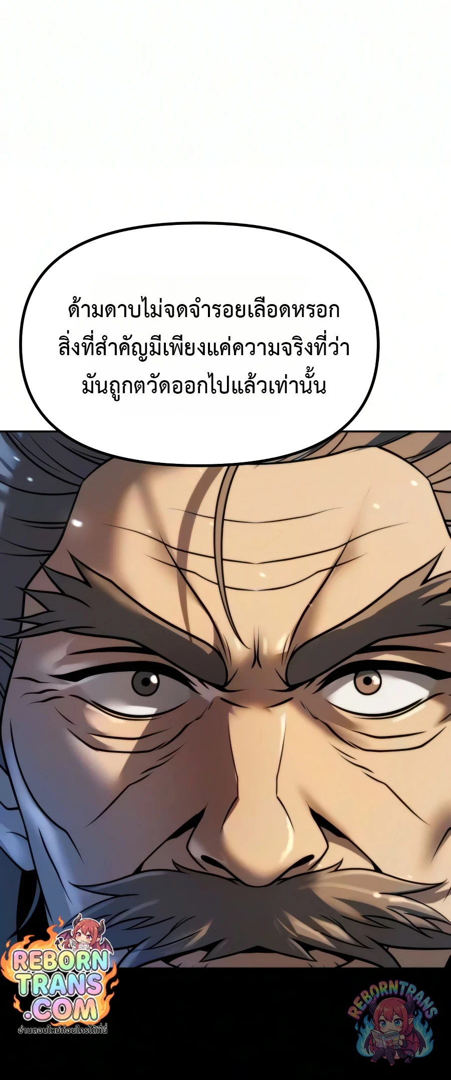 หน้า 44 จาก 133