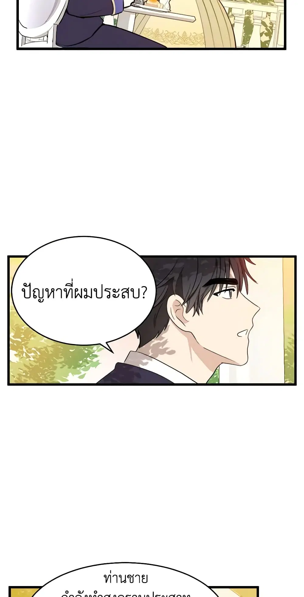 หน้า 4 จาก 43