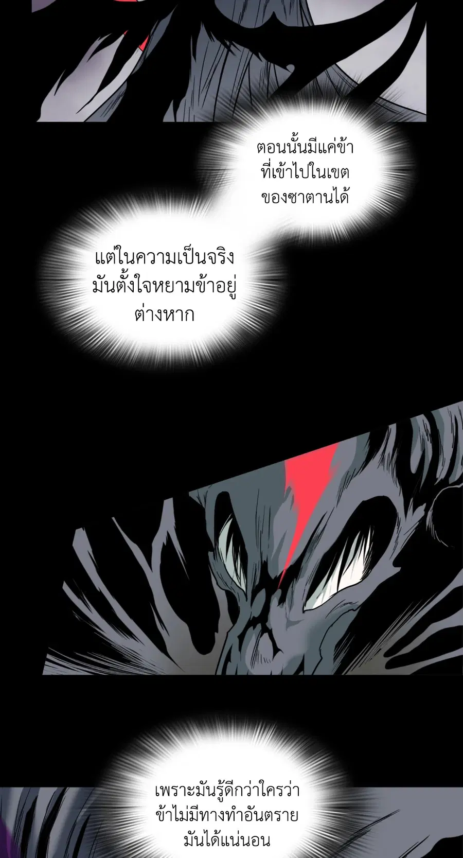 หน้า 58 จาก 75
