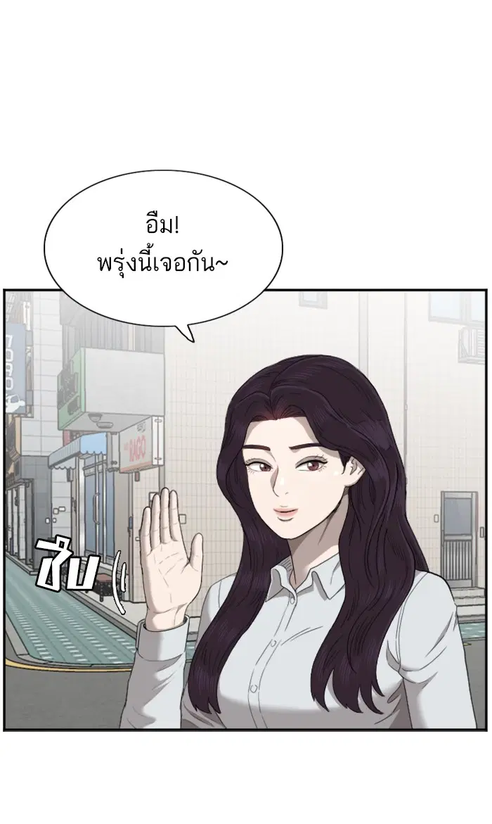 หน้า 53 จาก 116