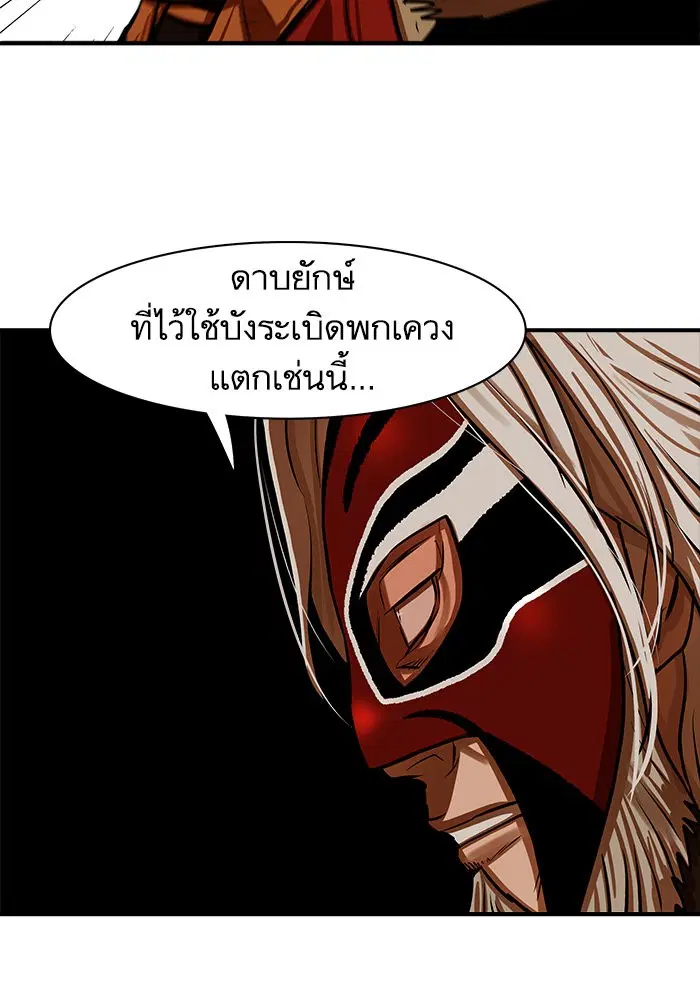 หน้า 55 จาก 108