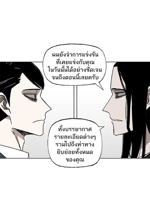 หน้า 21 จาก 131