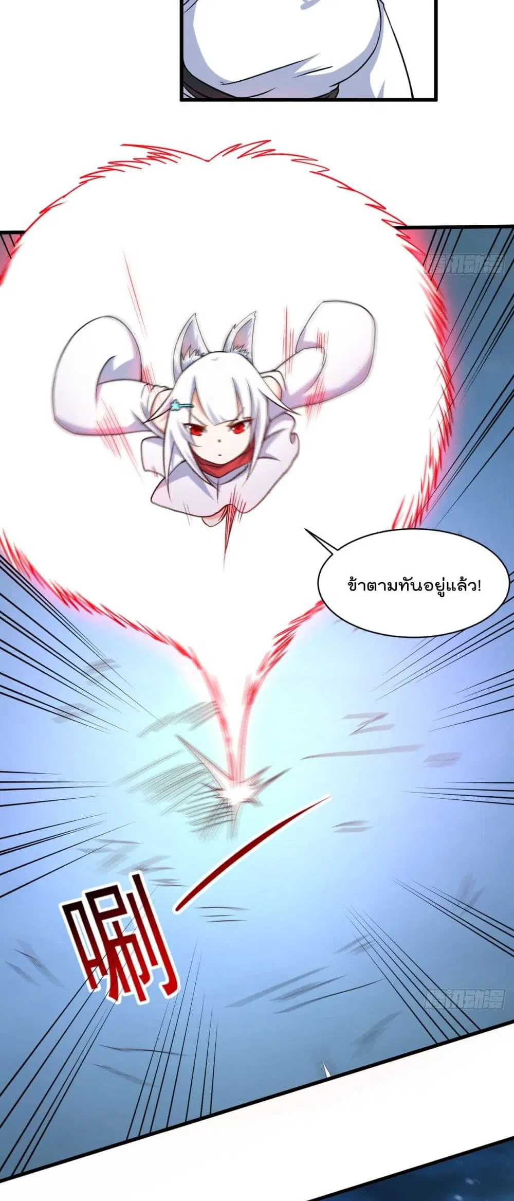 หน้า 12 จาก 32