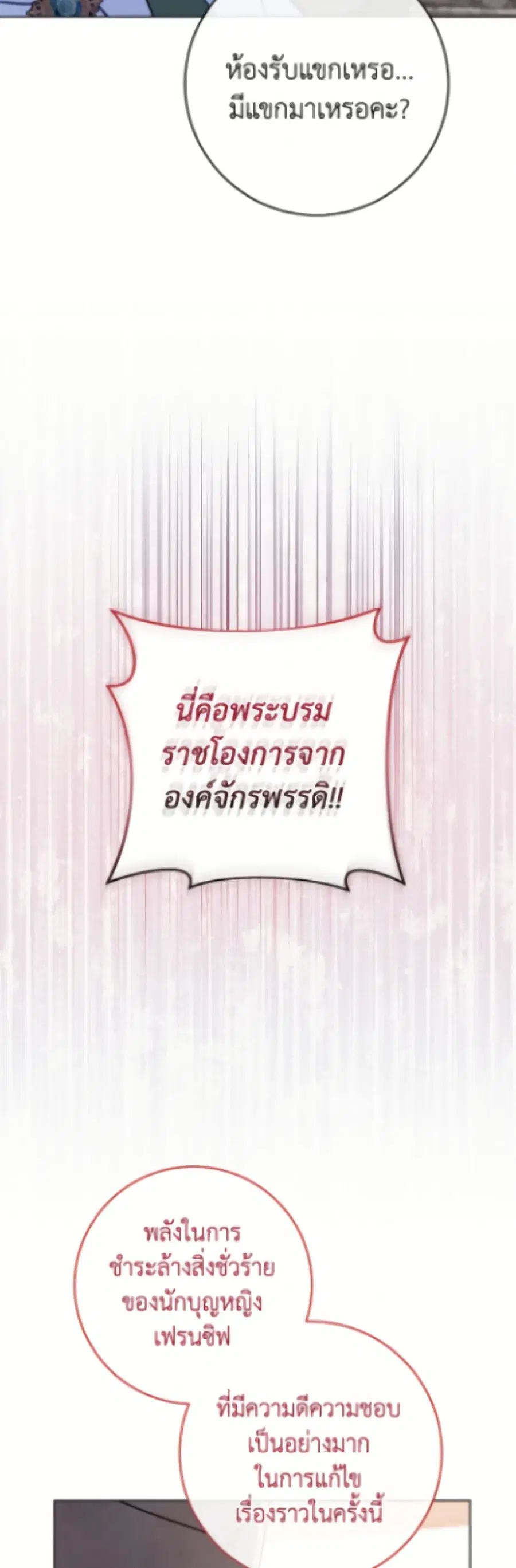 หน้า 41 จาก 42
