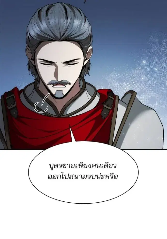 หน้า 70 จาก 158