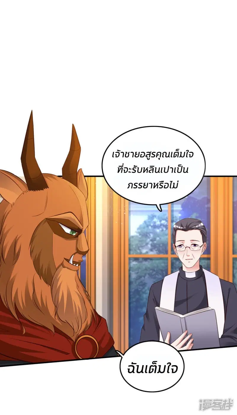 หน้า 3 จาก 44
