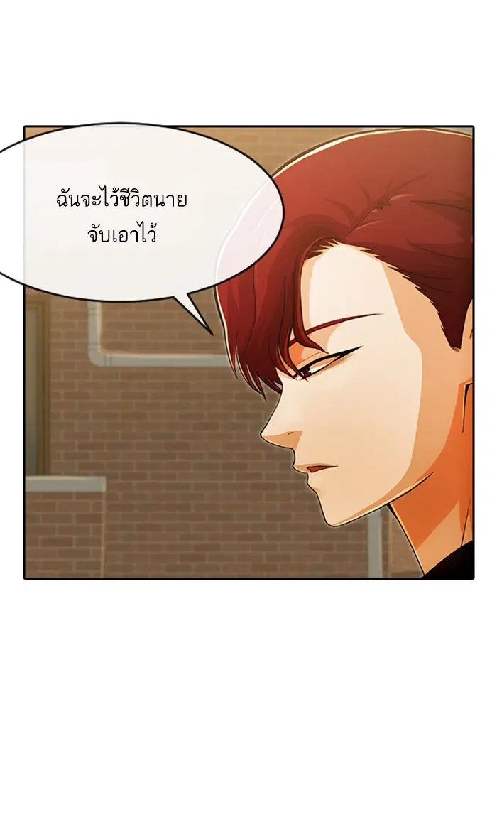 หน้า 58 จาก 131