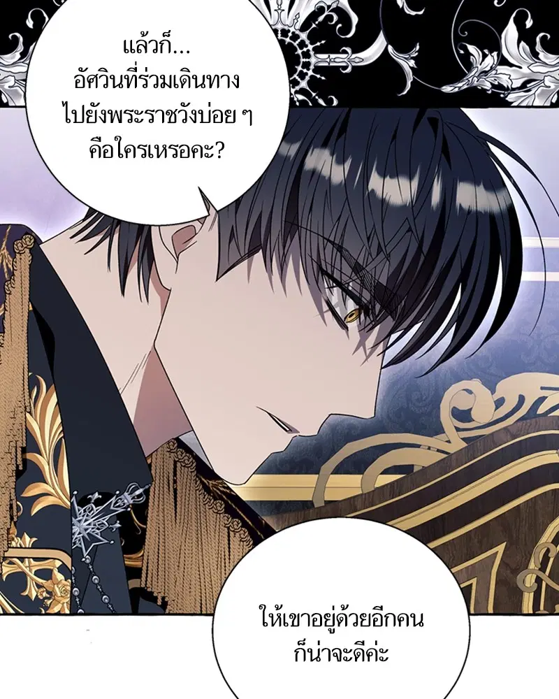 หน้า 27 จาก 104