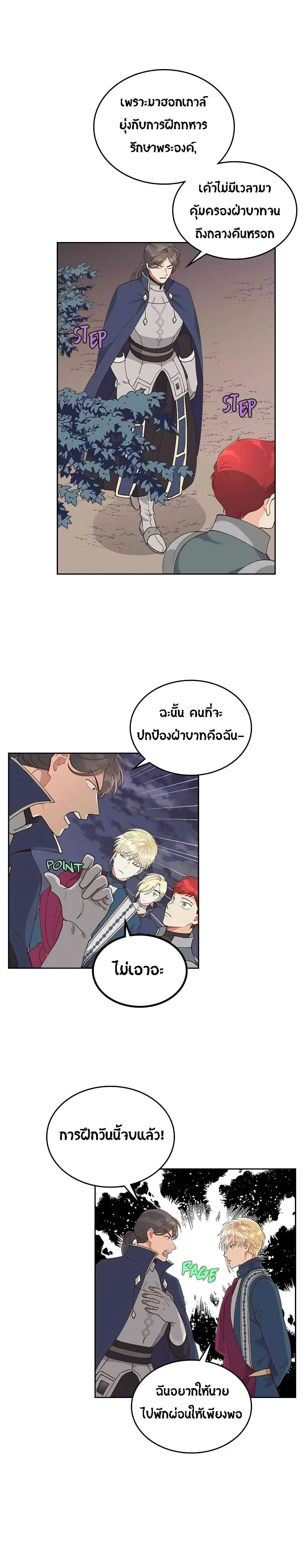 หน้า 12 จาก 21