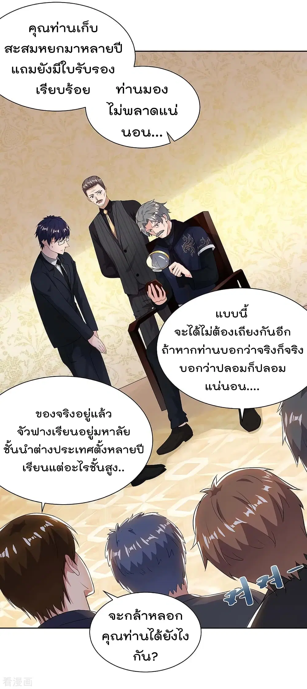 หน้า 12 จาก 24