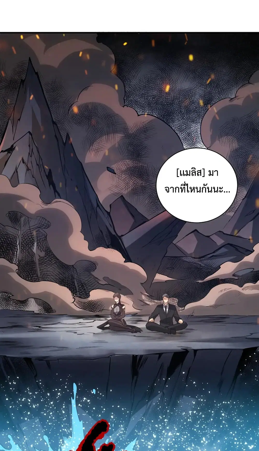 หน้า 54 จาก 78