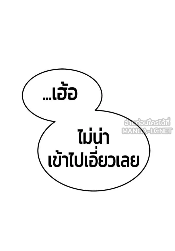หน้า 265 จาก 395