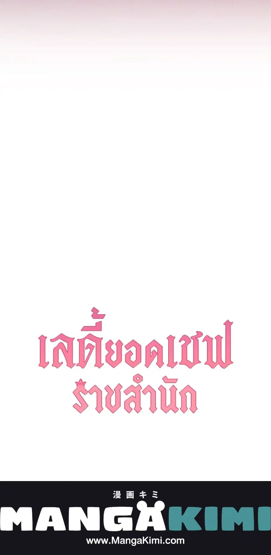 หน้า 64 จาก 64