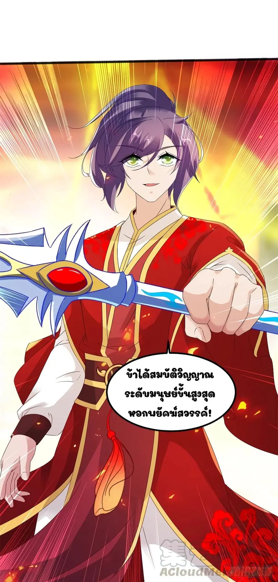 หน้า 3 จาก 35