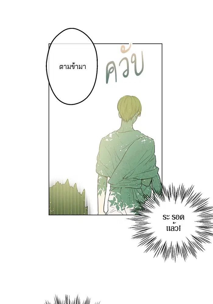 หน้า 28 จาก 60