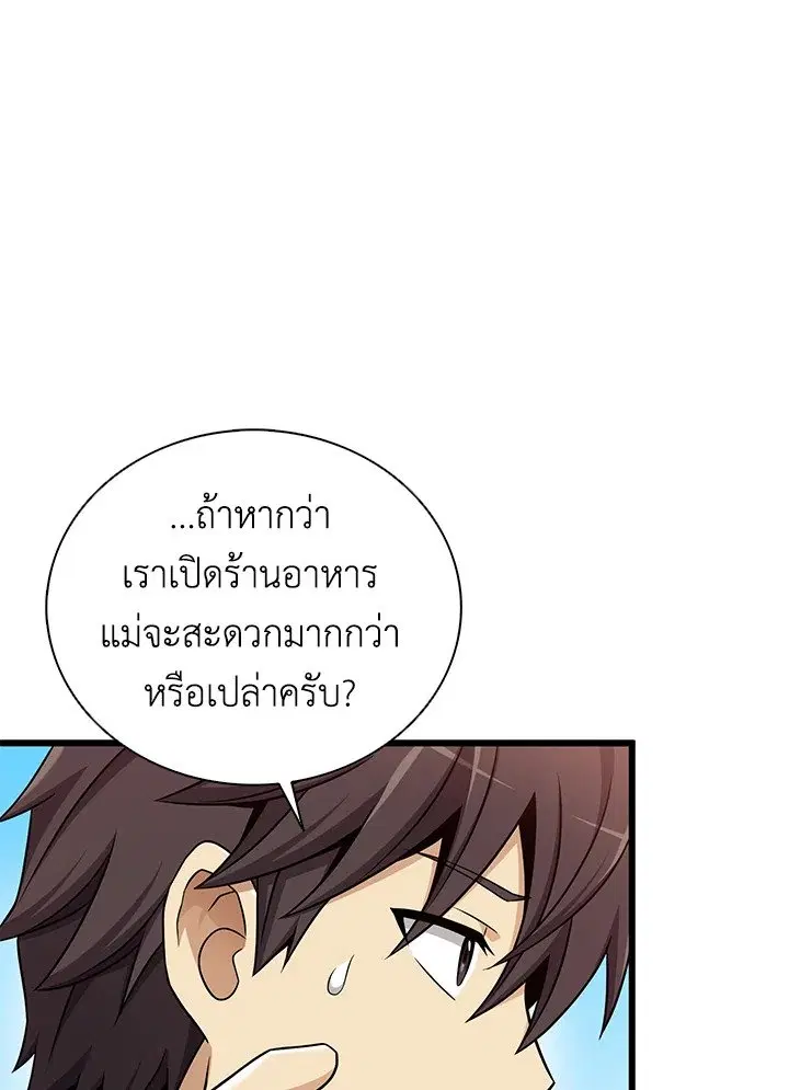 หน้า 97 จาก 118