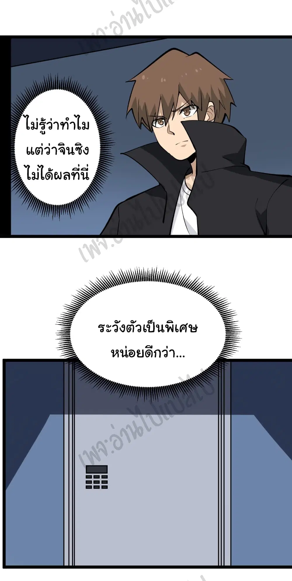 หน้า 30 จาก 30