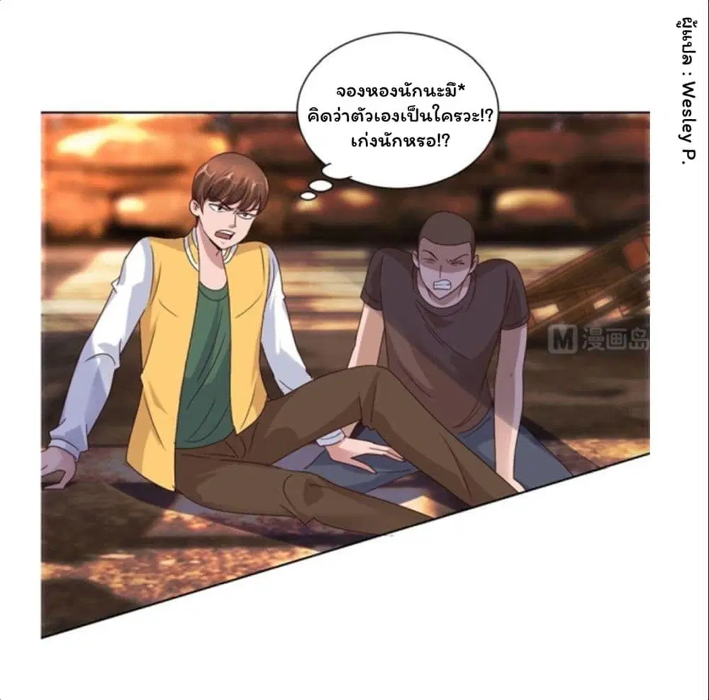 หน้า 2 จาก 32