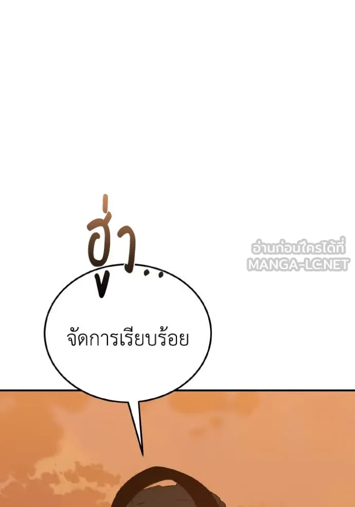 หน้า 126 จาก 157
